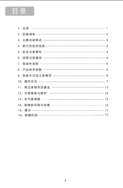 malio 玛尼欧SS66
